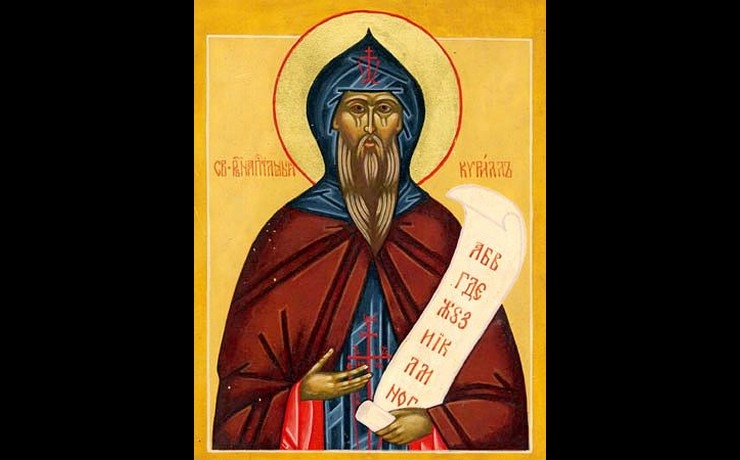 <p>Святые Кирилл и Мефодий по откровению Божию составили славянскую азбуку</p>