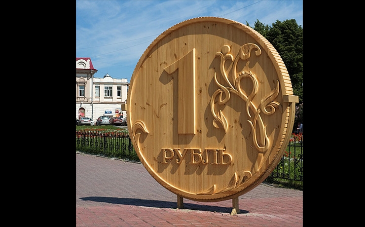 <p>Парламент Республики Крым объявил российский рубль официальной денежной единицей. На сайте крымского парламента сообщается, что украинская гривна будет иметь аналогичный статус до конца 2015 года.</p>