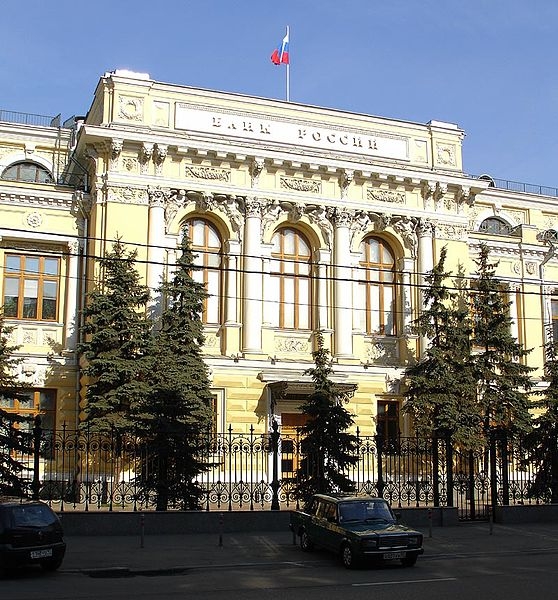 <p>Центробанк предписал кредитным организациям «пробивать» паспорта россиян на сайте Федеральной миграционной службы</p>