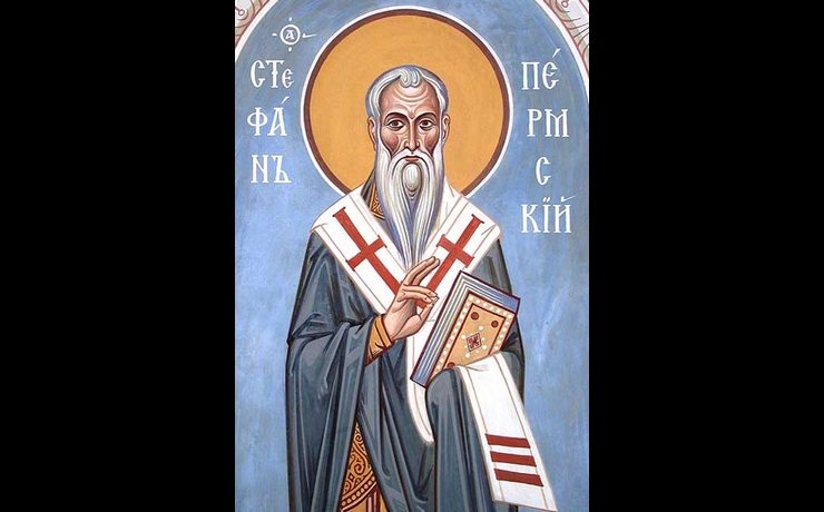 <p>Святой Стефан - небесный покровитель «Московских Ведомостей»</p>