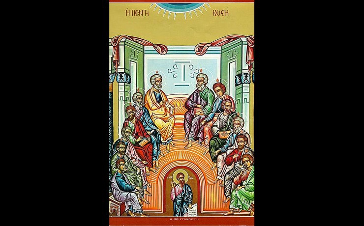 <p>В день Святой Троицы празднуется схождение Духа на апостолов в виде огненных языков</p>