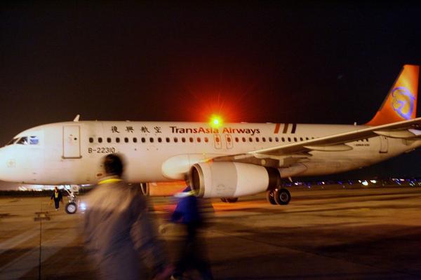 <p>Пассажирский самолет авиакомпании <strong>Transasia</strong> Airways, на борту которого находились 58 пассажиров, совершил аварийную посадку в уезде Пэнху на Тайване.</p>