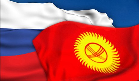 <p>Министр иностранных дел России Сергей Лавров заявил, что Россия выделит 500 миллионов долларов на поддержку киргизской экономики для скорейшего вступления этой страны в Евразийский экономический союз.</p>