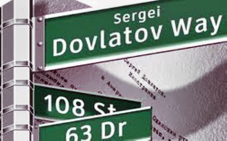 <p>Указатель «Проезд Сергея Довлатова» был установлен на пересечении 108-й улицы и 63-го проезда в районе Форест-Хиллс</p>