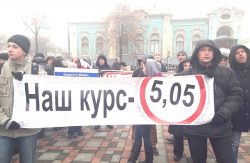 <p>У стен Верховной рады в Киеве началась бессрочная акция протеста заемщиков украинских банков, уже получившая народное название «финансовый майдан».</p>