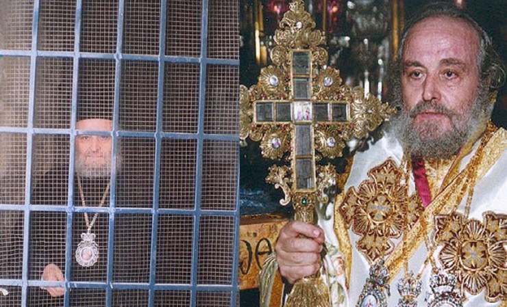 <p>Священный Синод Элладской Церкви принял решение о создании комиссии, задачей которой является подготовка необходимых материалов для освобождения заключенного бывшего Патриарха Иерусалимского</p>