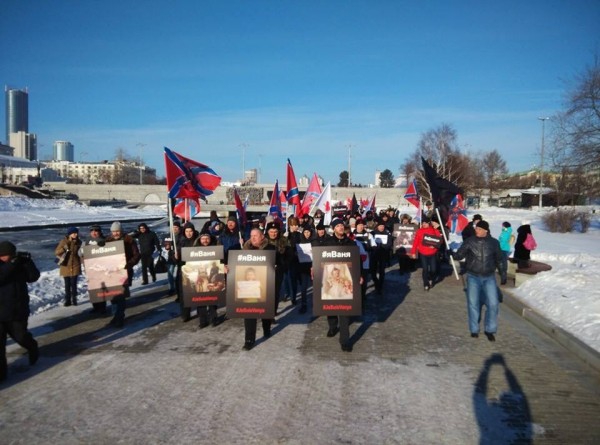 <p>Сегодня в Екатеринбурге состоялся флешмоб «#яДонбасс», несколько десятков участников которого пришли к генконсульству США с табличками «#яДонбасс», «#яДонецк», «#яЛуганск».</p>