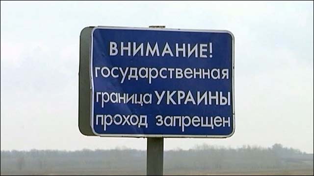 <p>Государственная пограничная служба Украины закрыла 23 пункта пропуска на границе с Россией в пределах Луганской, Донецкой, Черниговской, Сумской и Харьковской областей.</p>

<p> </p>