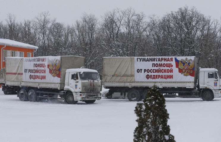 <p>Российские спасатели привезли продукты, медикаменты, учебники и предметы первой необходимости</p>