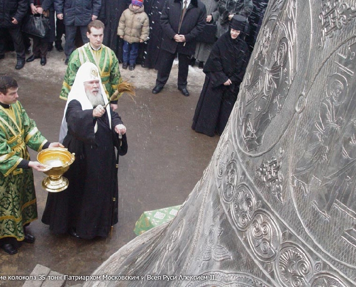 Петербургский Исаакиевский собор заключает соглашение на отливку колоколов с заводом «Вера»