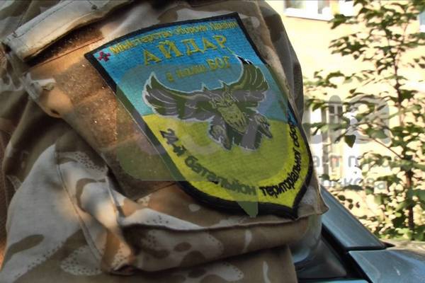 <p>Поведение карателей добровольческого батальона «Айдар» на территории Луганской области дискредитирует вооруженные силы Украины и  в целом украинскую власть.</p>