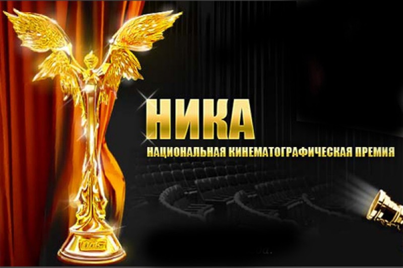 <p>Накануне вечером в Москве состоялась 28-я церемония вручения кинематографической премии «Ника». Лучшим фильмом года в России была признана картина режиссера Алексея Германа-старшего «Трудно быть богом».</p>