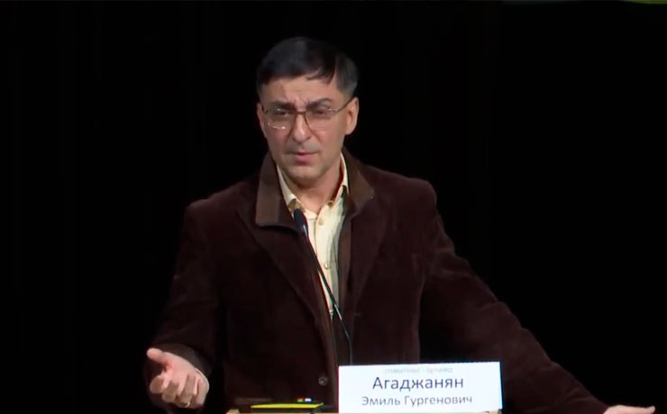 Заключение врача-стоматолога ортопеда Агаджанян Эмиля Гургеновича
