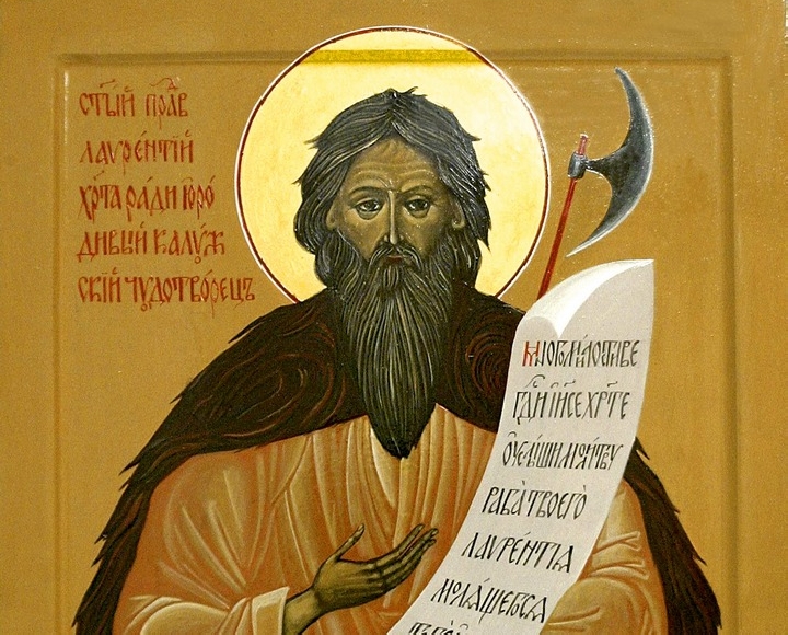 Как покровитель ратников, на иконах святой изображается с топором в левой руке