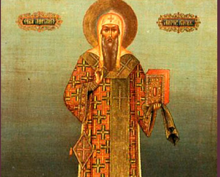 Согласно Иоакимовской летописи митрополит Михаил был родом из Сирии