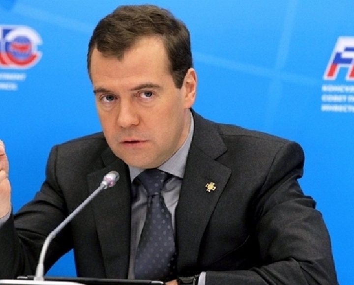 Соответствующее распоряжение дал Дмитрий Медведев